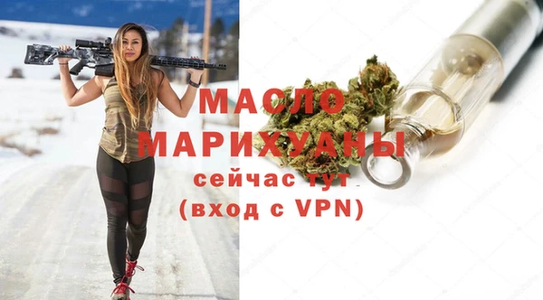 гашишное масло Бородино